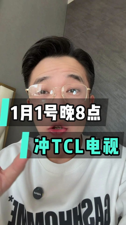 2025欢视助手电视直播口令游戏截图