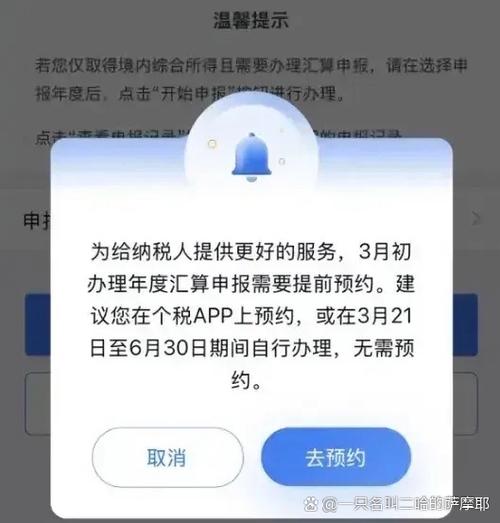 B币能退吗缩略图