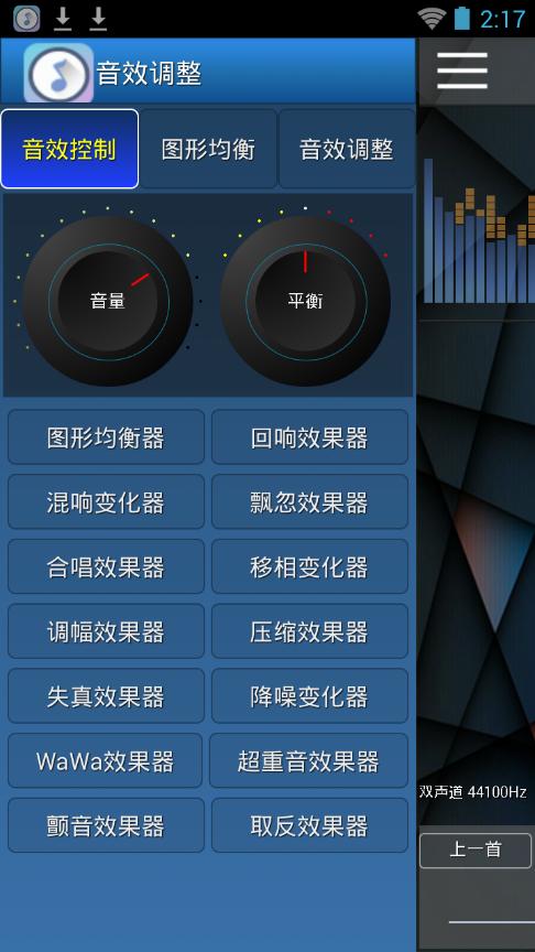 手机怎么看剪切板记录