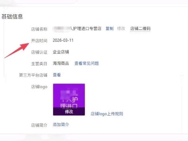 拼多多海外代购怎么开通
