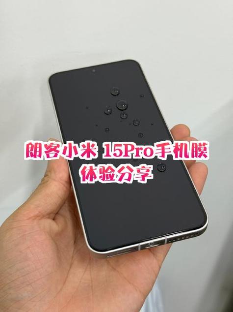 小米手机换膜免费吗图标
