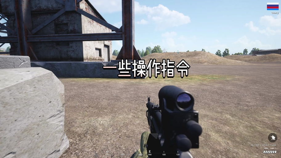 5e2v2约战结束技巧