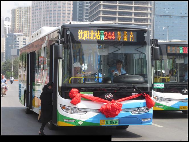 沈阳车来了实时公交图标