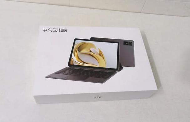 中兴云电脑改为普通电脑缩略图