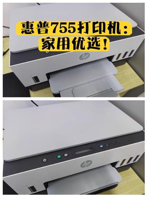 打印机激光好还是喷墨好缩略图