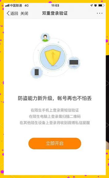 LOL账号突然封停