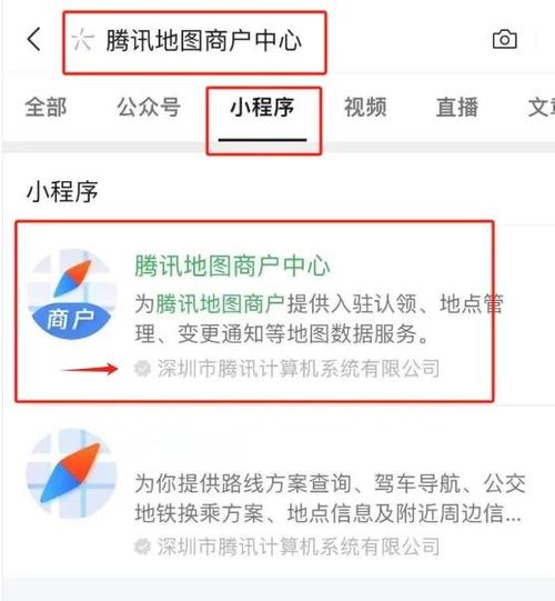 抖音设置店铺位置缩略图