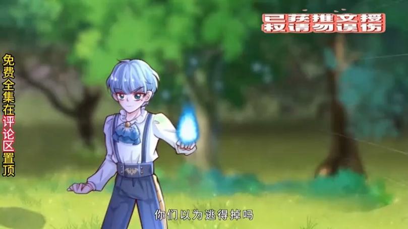 穿越到异世界的番图标
