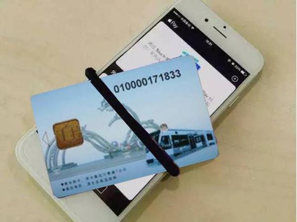 外地老人在大连凭身份证乘车图标