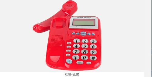 中诺牌电话机解锁方法