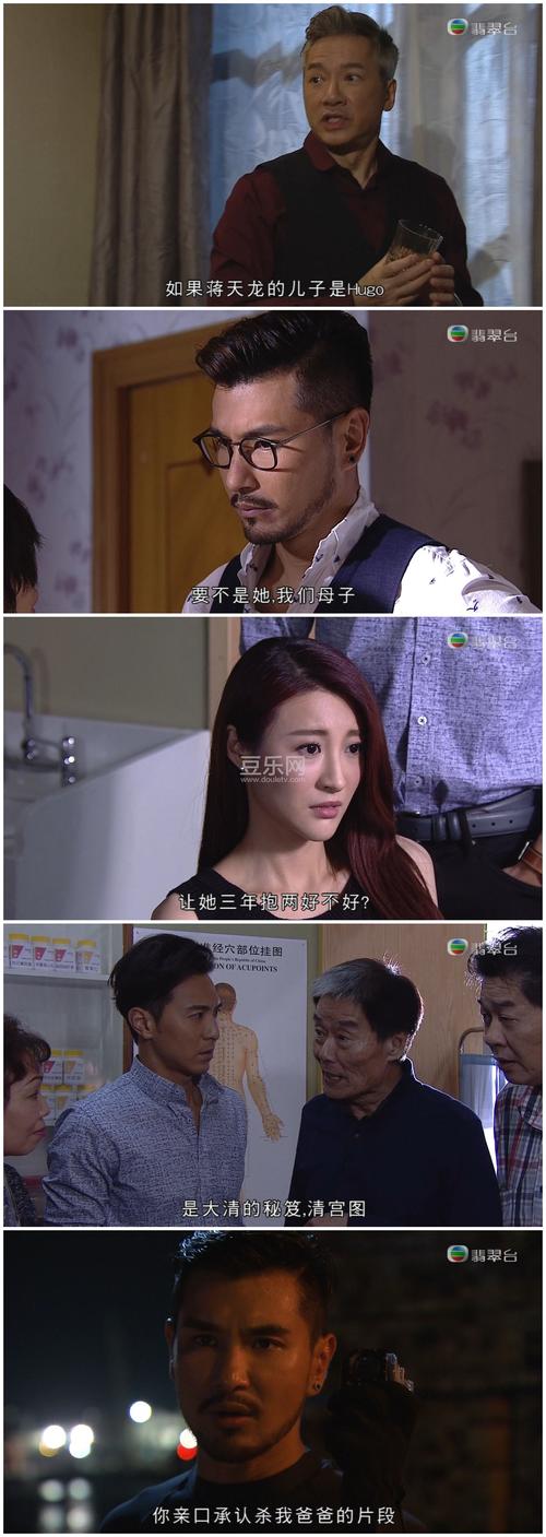 乘胜狙击吻戏睡觉了