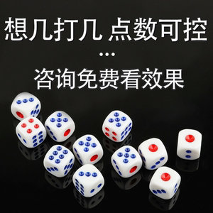 摇骰子工具游戏截图