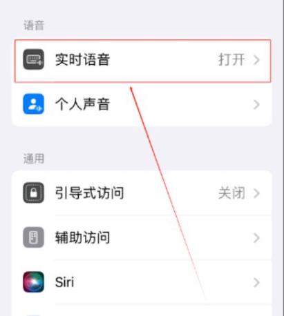 苹果键盘音量大小怎么调节缩略图