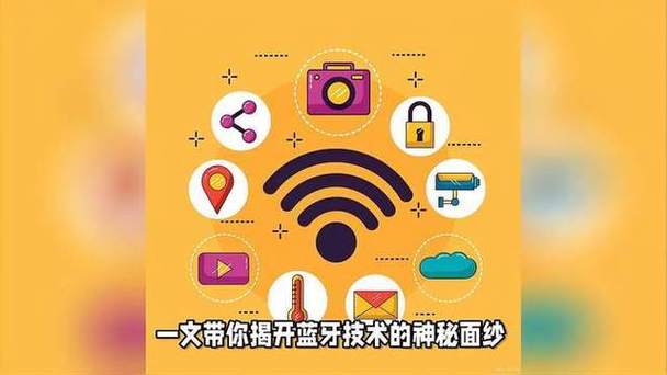BT是蓝牙模式吗图标