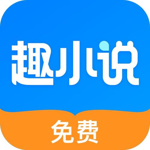 软件小说缩略图