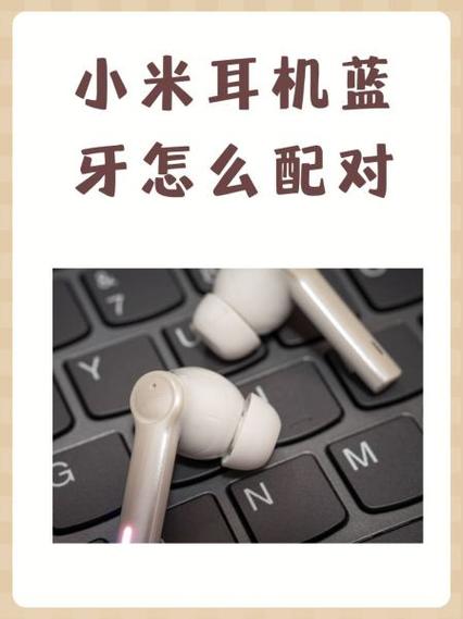 蓝牙耳机通话和媒体冲突怎么办游戏截图