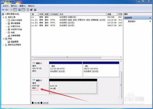 vhd用什么软件打开
