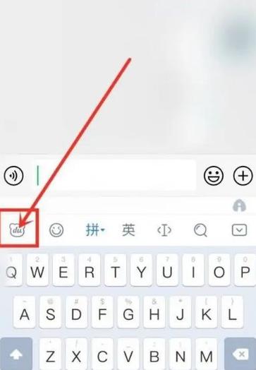 怎么删除百度输入法图标