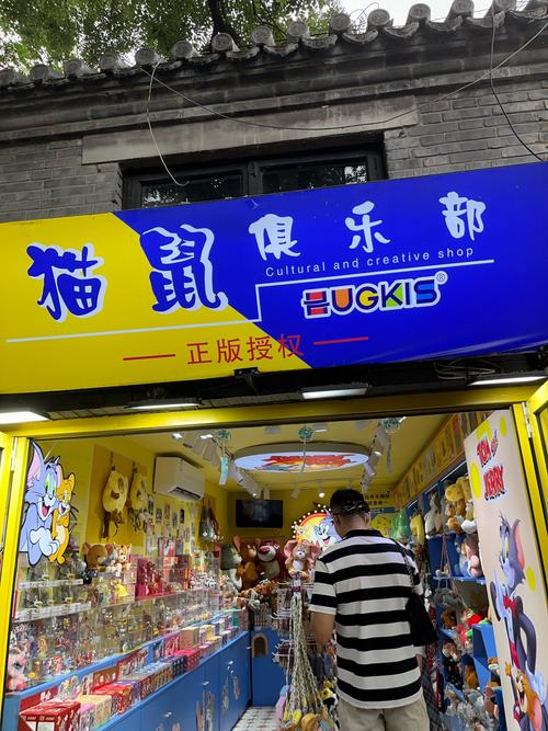 潮汕话猫和老鼠天堂之旅视频
