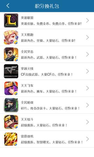cf礼包码在哪里兑换缩略图