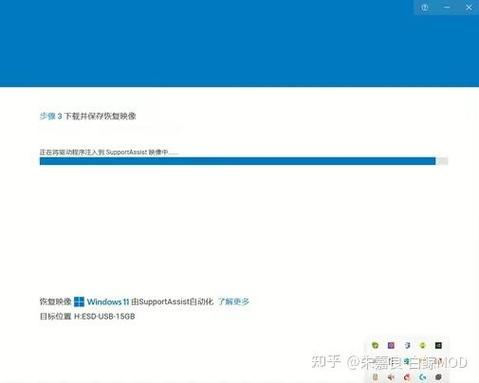 戴尔笔记本恢复出厂设置怎么弄缩略图