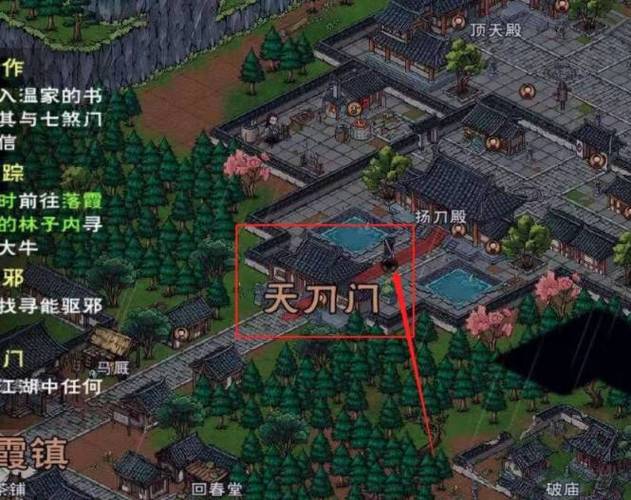 烟雨江湖天刀任务攻略大全