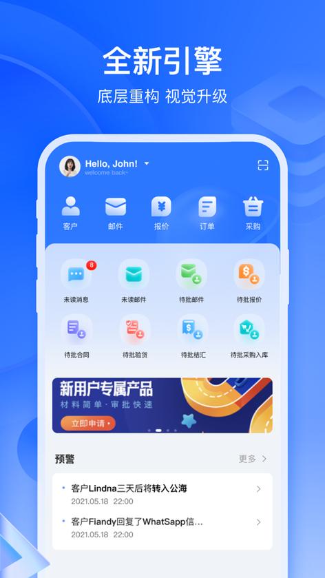 erp系统干嘛的