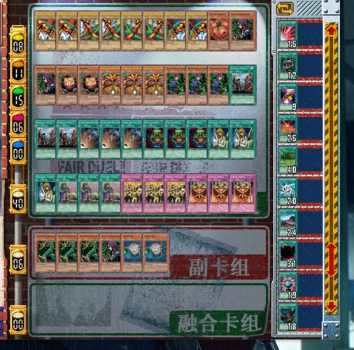 游戏王城之内全卡解锁