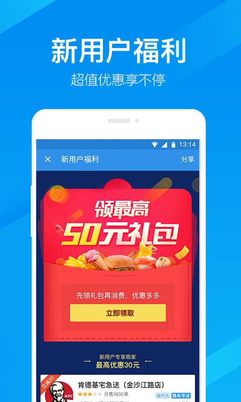 饿了么月卡和年卡能叠加吗