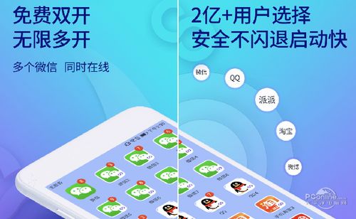 银行卡绑定另一张银行卡缩略图
