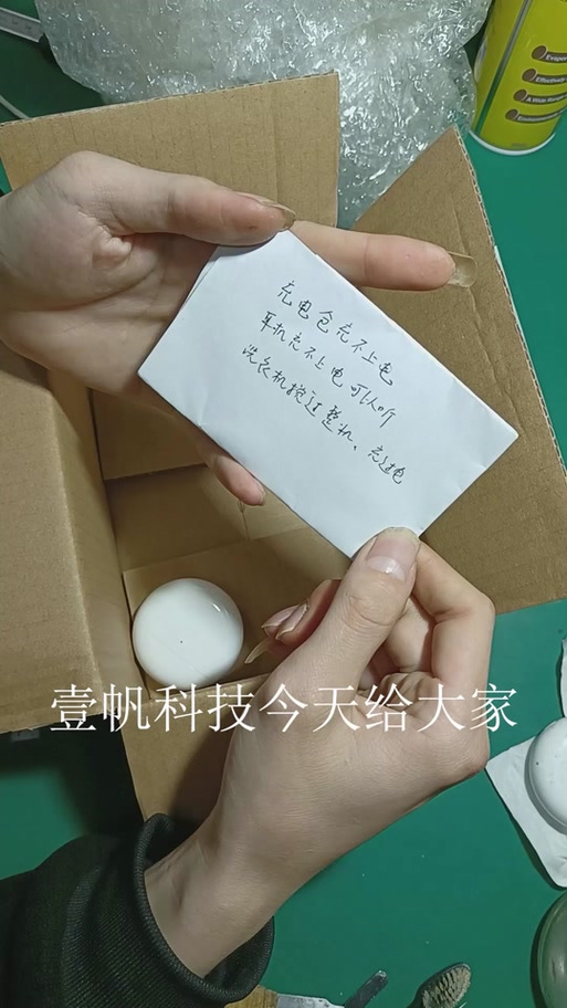 无线耳机进水了声音变小了怎么办缩略图
