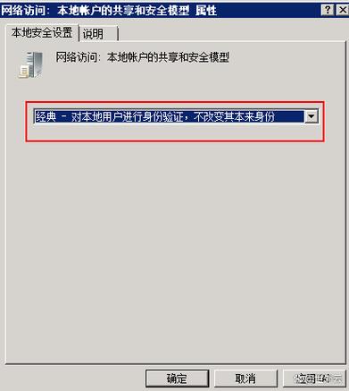 宽带账号不是自己号码缩略图