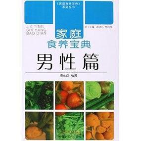 南瓜和鸡蛋能一起吃吗缩略图