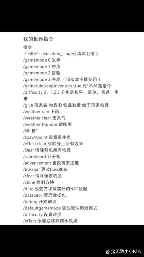 星铁YuukiSR指令生成器4.1