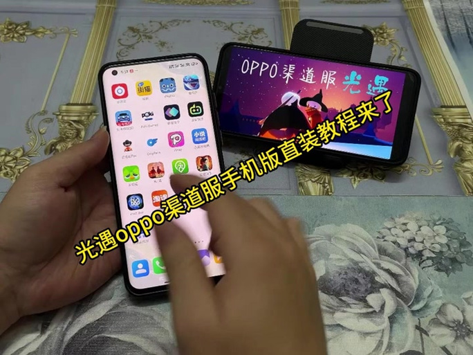 光遇辅助器直装免费版游戏截图