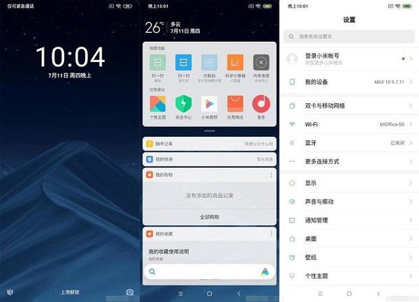 MIUI10开发版
