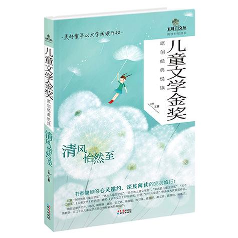book(文学阅读)