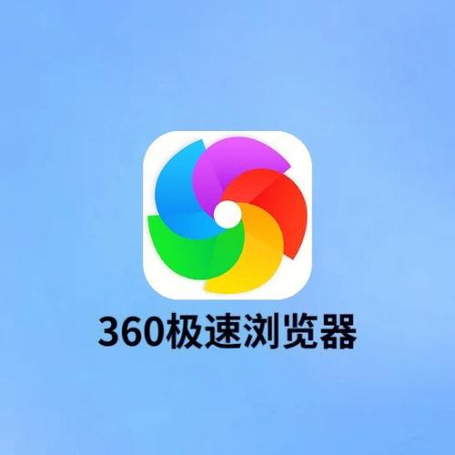 国际版浏览器游戏截图