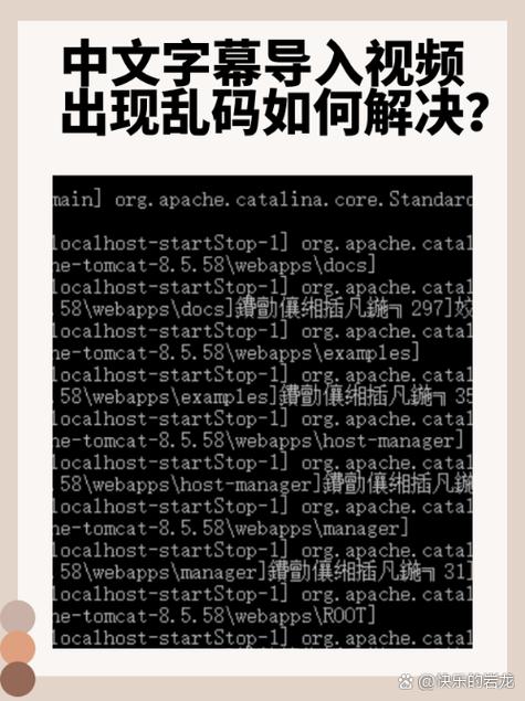 代码乱码怎么解决缩略图