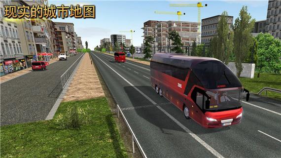 公交车模拟器内置修改器缩略图