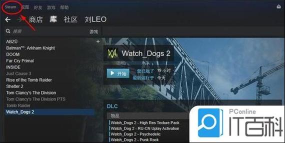 ps4看门狗2秘籍