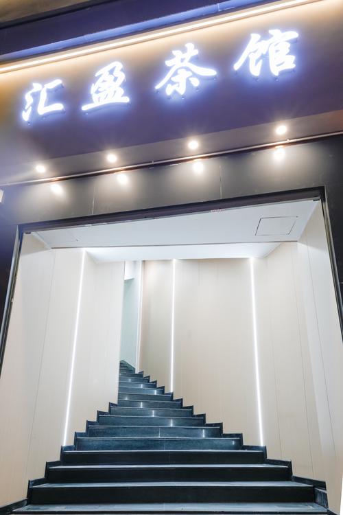 汇盈国际缩略图