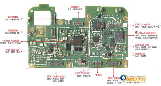 vivo手机温度过低充不进电怎么办缩略图