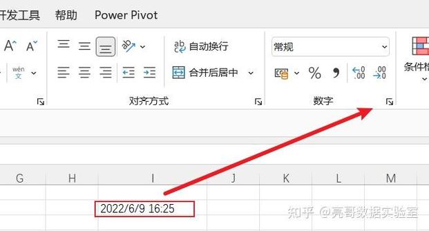日期后面的0怎么去掉图标