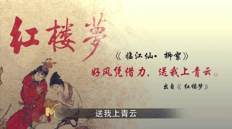 青云影评游戏截图
