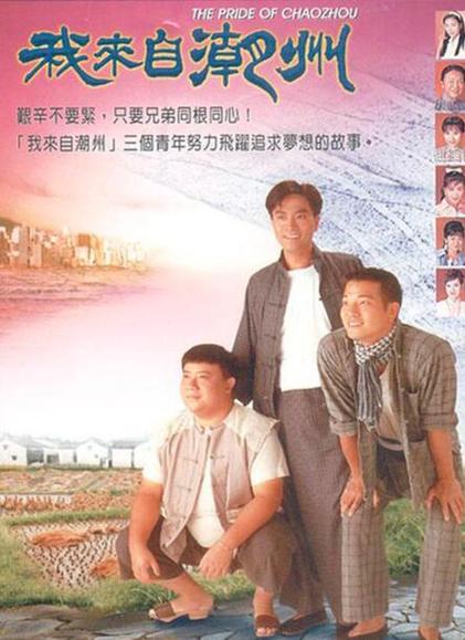 港剧粤爱看粤语剧缩略图