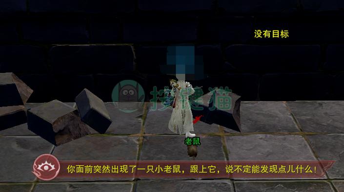 故园风雨奇遇触发条件图标