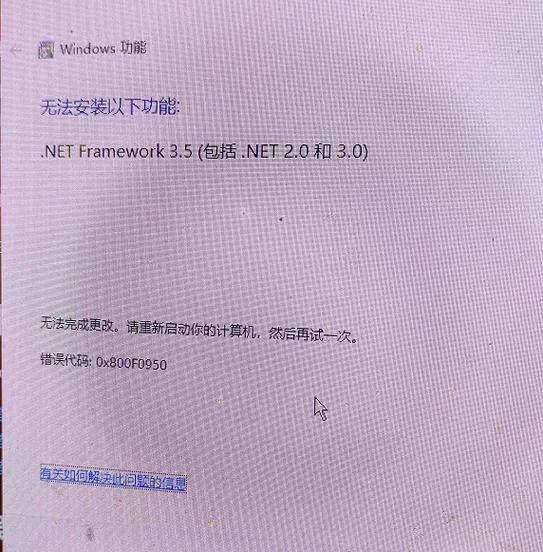 如何重置网络