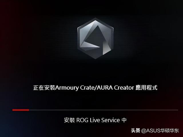 rog笔记本快捷键失灵