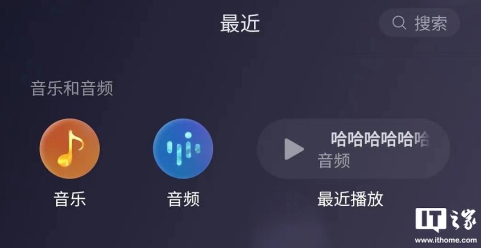 一听音乐手机版缩略图
